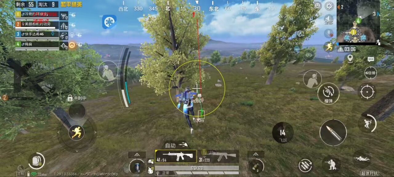 和平精英暗夜18Pro辅助:iOS18专属内核驱动,加密传输低风险上分(iOS18高防)