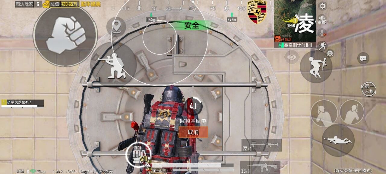 和平精英鸿蒙智联Pro辅助:原生智能调度优化,多端部署适配全鸿蒙机型(鸿蒙双支)